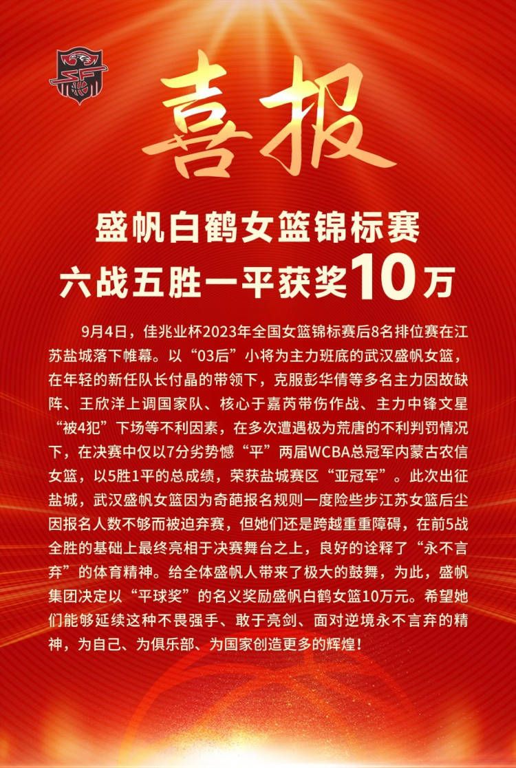 随即，他叹了口气，开口道：罢了，眼下的情况，你们肯定是不能继续留在金陵了，我马上还要前去美国，如果对方真派人过来赶尽杀绝，我也不能保你们周全，到时候你们在金陵就更不安全了。